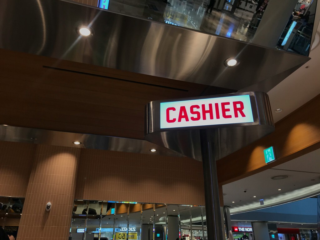 El camarero en la pantalla: la nueva nueva realidad del servicio a distancia