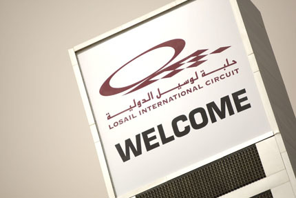 Qatar acoge la primera carrera nocturna de la GP2