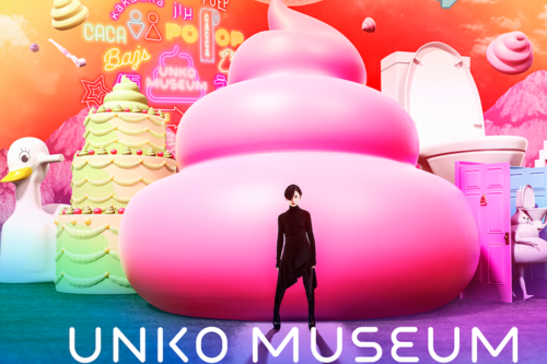 El Museo de la caca en Japón: mucho más fotogénico de lo que cabría esperar