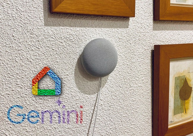 Google Home Gemini Actualizacion