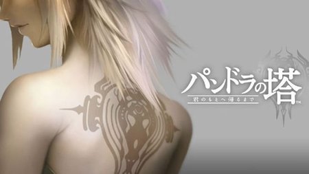 'Pandora's Tower'. Otro RPG más para Wii. Primer tráiler