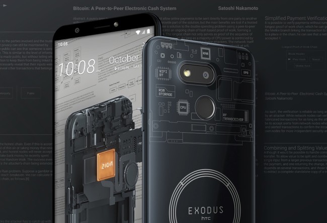 HTC Exodus 1S