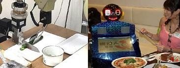 Restaurante Bytes, tecnología gastronómica