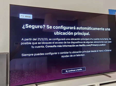 ネットフリックスのメインロケーション