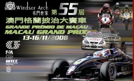 Lista de participantes del Grand Prix de Macau de Fórmula 3