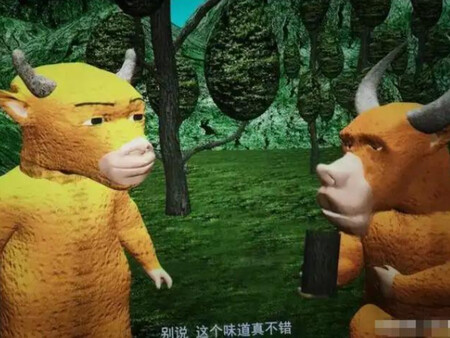 Pelicula China