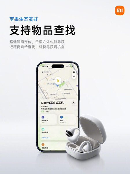 Xiaomi Clip earbuds Find My Apple