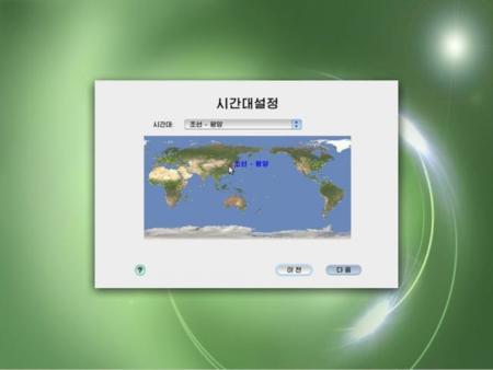 El sistema norcoreano RedStar llega a la versión 3.0, y ya te lo puedes descargar