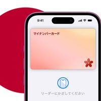 Japón es el primer país después de EEUU en integrar el DNI en el iPhone. Es mucho mejor de lo que tenemos en España