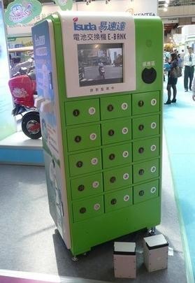 Vending Machine de baterías