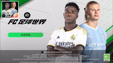Efootball Ea Spots Fc Mbappe