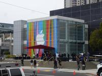 La cotización de Apple se hunde: ¿culpa de las expectativas? 