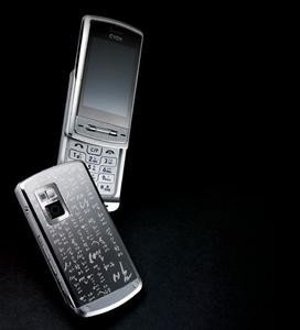 LG Shine edición limitada