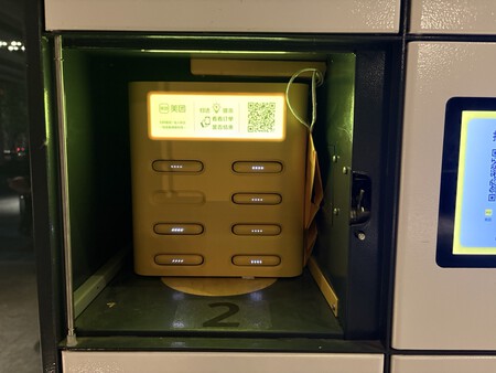 bateras externas china