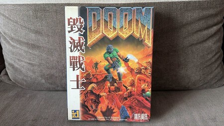 John Romero Acaba De Revelar El Secreto Mejor Guardado De Doom Id Software Uso La Pirateria Para Su Juego En Taiwan