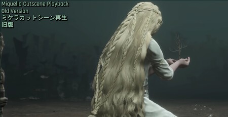 Un Jugador Encontro Una Cinematica De Elden Ring Que Cambia Todo Para Miquella Una Escena Eliminada Que Nunca Llego Al Juego