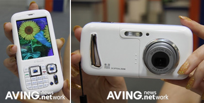 Sensor de 8 megapixeles para un móvil