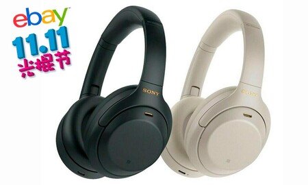 La referencia en auriculares de diadema con cancealción de ruido son los Sony WH-1000XM4 y en eBay por el 11 del 11 los tienes 120 euros más baratos