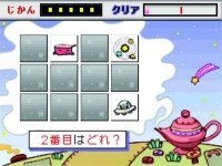Un Brain Training para PSP