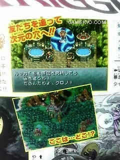 'Chrono Trigger' para DS: primeros scans