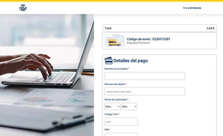 フェイクウェブ