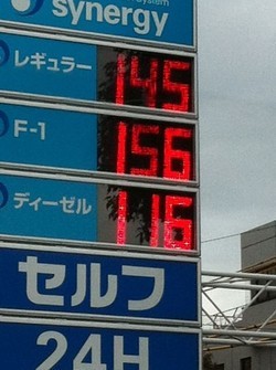 Precios de gasolina y gasóleo en Japón