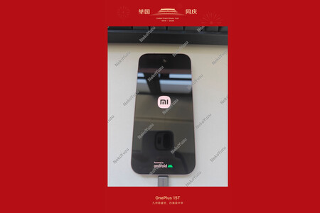 Xiaomi Bootloader