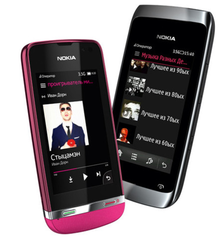 Nokia Música se extiende a la gama Asha
