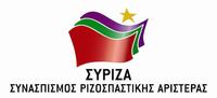 ¿Qué propuestas económicas tiene Syriza para Grecia?