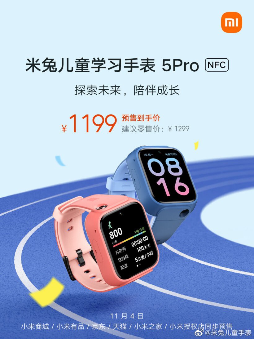 mi rabbit children's watch