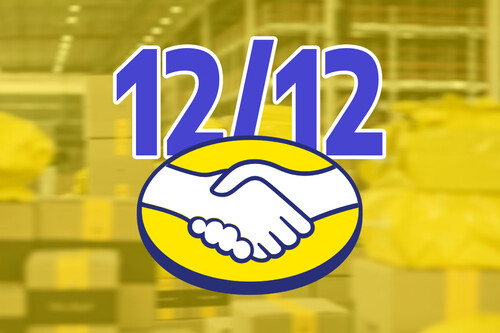 Fechas Dobles Mercado Libre Ofertas Descuentos Cupones Exclusivos Xataka