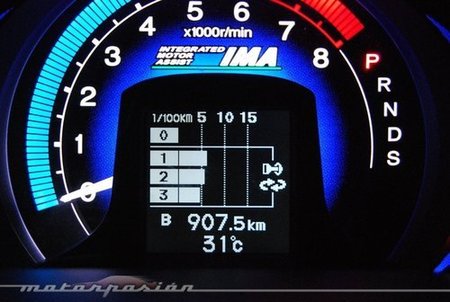 Honda Insight