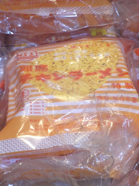 Chicken Noodle 1950 S