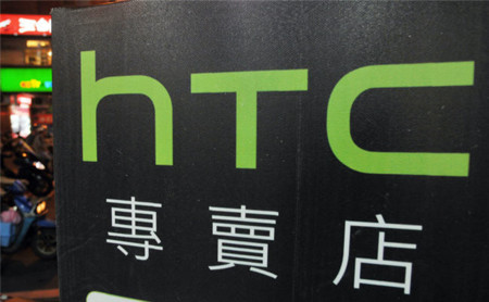 Interrogan a directivos de HTC por tráfico de secretos y fraude