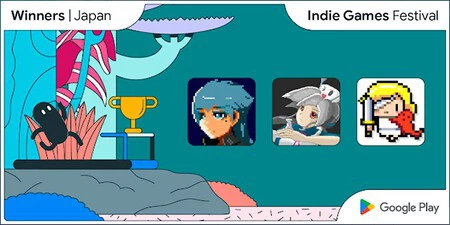 受賞者 インディー ゲーム ジャパン