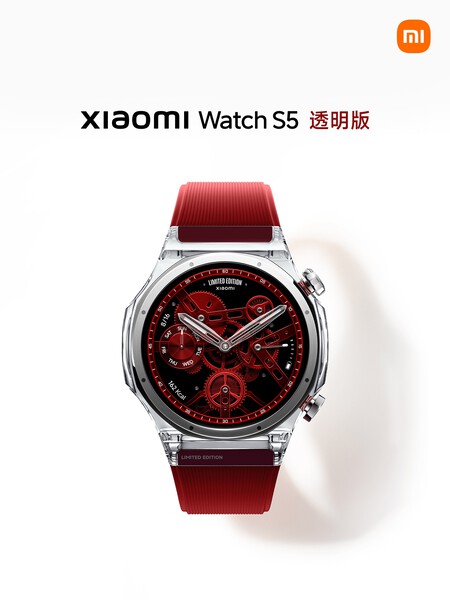 Xiaomi Watch S5 41mm