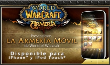 Armería World of Warcraft para iPhone/iPod Touch
