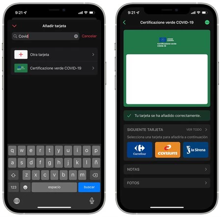ストアカードの追加