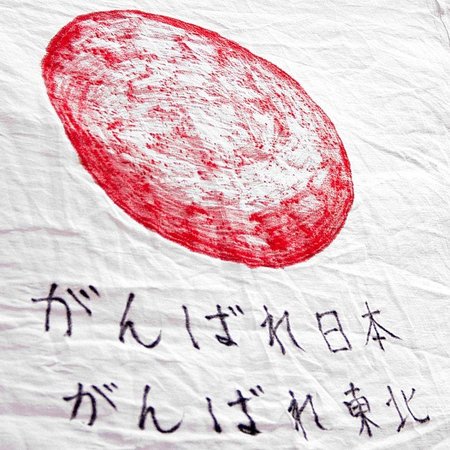 mensaje apoyo Japón