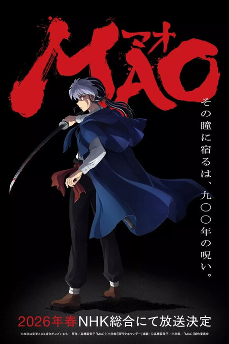 Mao Poster