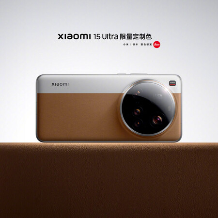 Xiaomi 15 Ultra New Colors 3