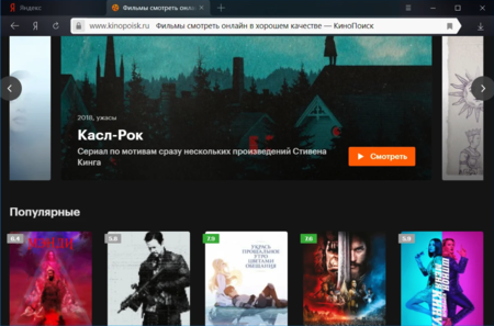 Yandex