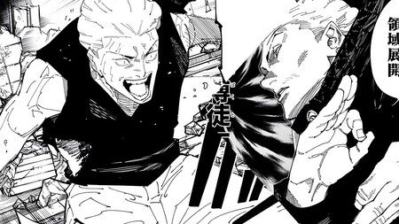 Hakari Dominio Jujutsu Kaisen Explicacion