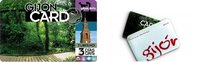 Gijón Card, tarjeta de descuentos y beneficios para viajar ahorrando