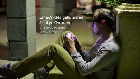 Windows en corto: el Galés llega a Bing Traductor, Halo 5 y el nuevo anuncio de Internet Explorer