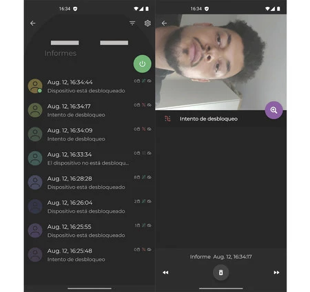 アプリのロック解除
