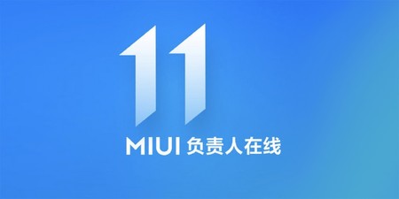 Xiaomi reducirá los anuncios de MIUI y confirma varias características en desarrollo para MIUI 11