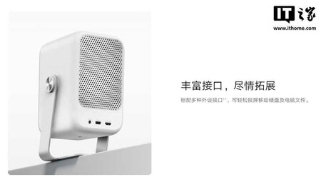 proyector REDMI 5