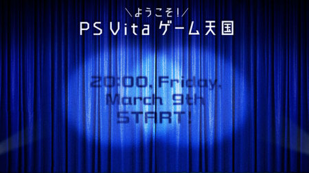 Sony presentará nuevos títulos para PS Vita el día 9