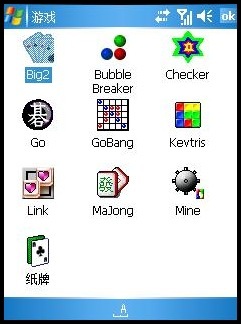 WinCE/InfoJack, troyano para Windows Mobile